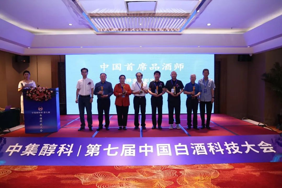 中国首席品酒师落户陕西好色先生TVAPP下载酒厂